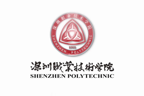 院校宣傳·深圳職業技術學院宣傳片